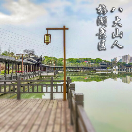 枞阳怎样与 720 全景团队保持良好的沟通？